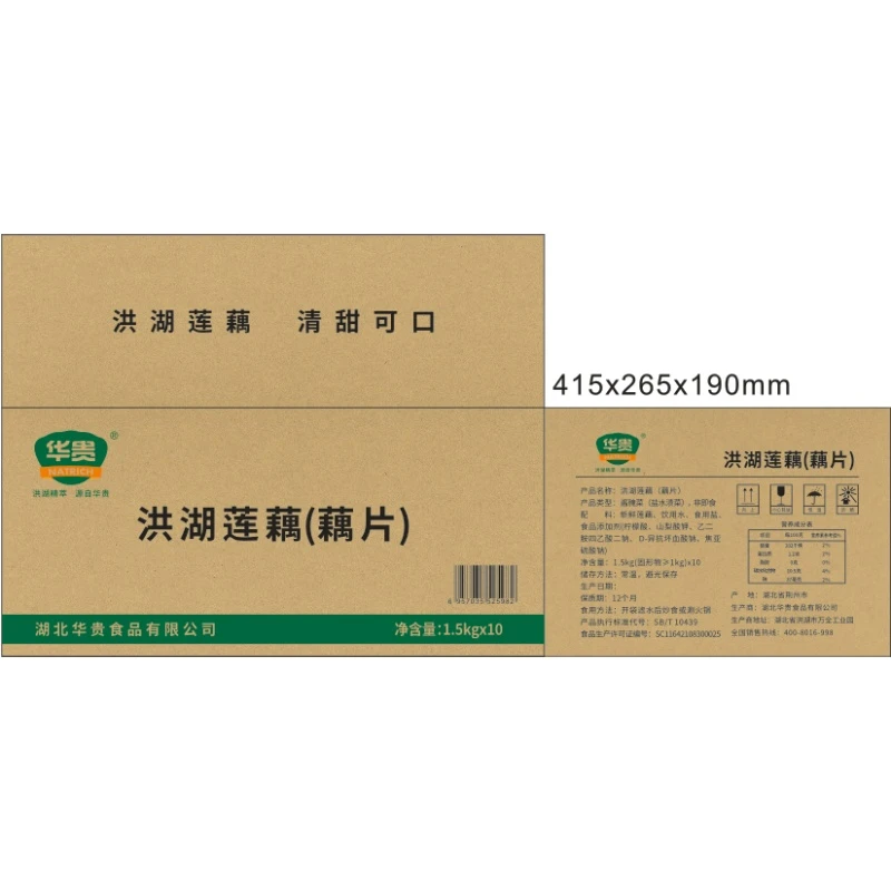 product-800-800